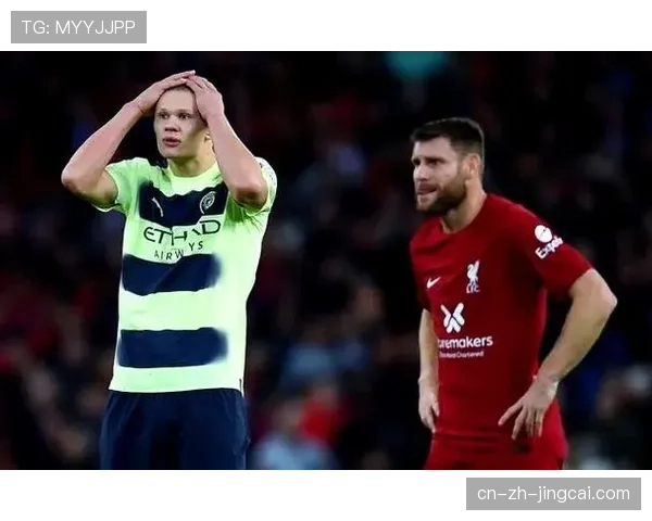 利物浦客场对阵曼城历史战绩占优 近五次做客赢下两场